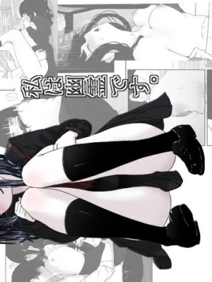 โดจิน เธอบอกว่า เธอเป็นผี แปลไทย