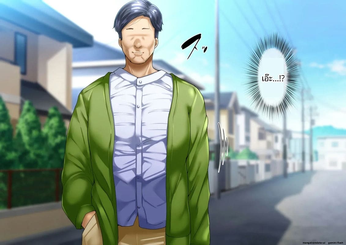 ป้าสาวเงี่ยน... โดนหลานชายรุมเย็ดจนน้ำแตก 30