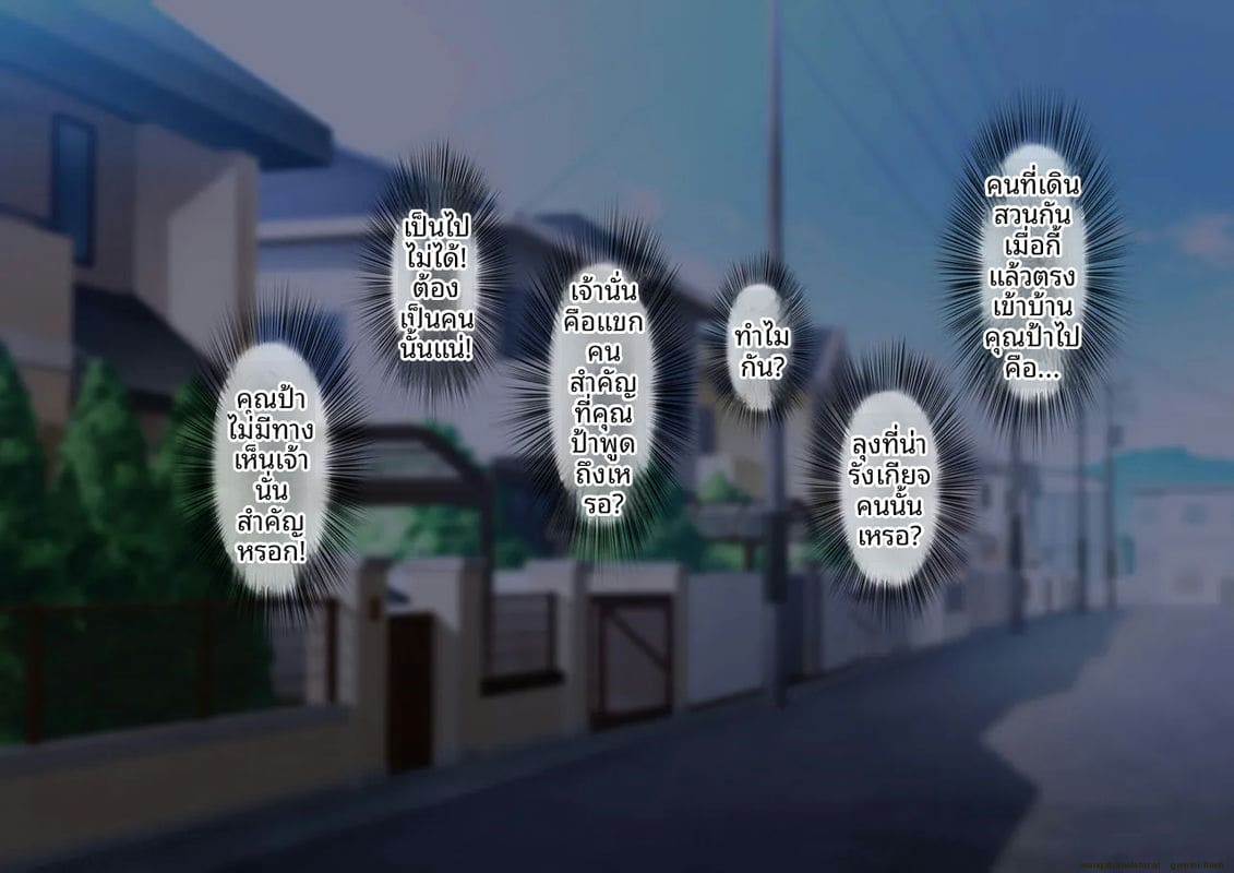 ป้าสาวเงี่ยน... โดนหลานชายรุมเย็ดจนน้ำแตก 31