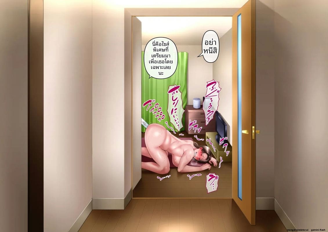 ป้าสาวเงี่ยน... โดนหลานชายรุมเย็ดจนน้ำแตก 83