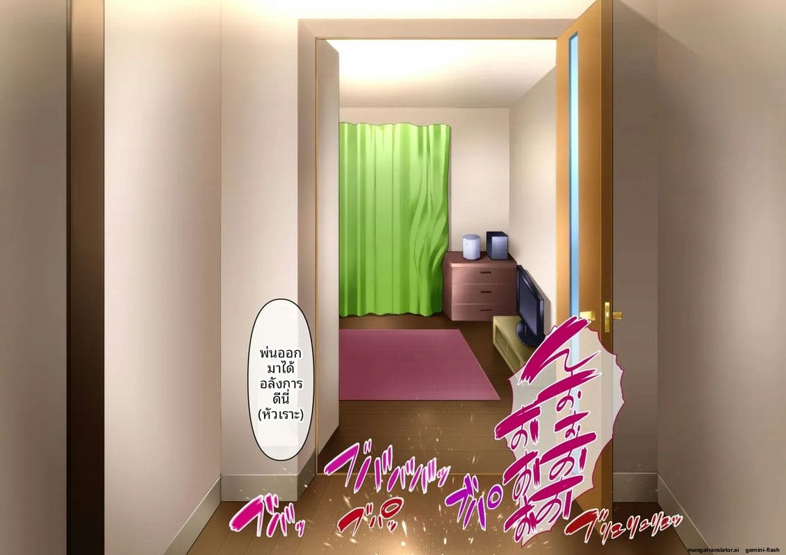 ป้าสาวเงี่ยน... โดนหลานชายรุมเย็ดจนน้ำแตก 85