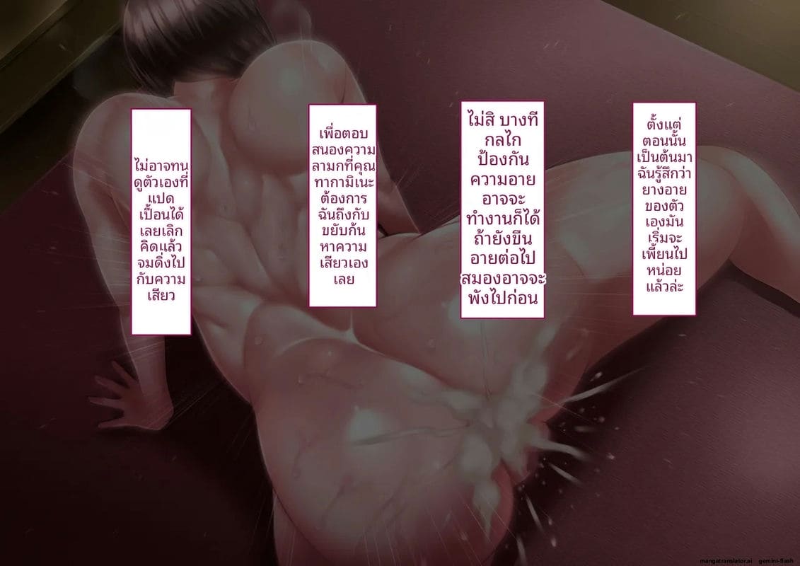 ป้าสาวเงี่ยน... โดนหลานชายรุมเย็ดจนน้ำแตก 92