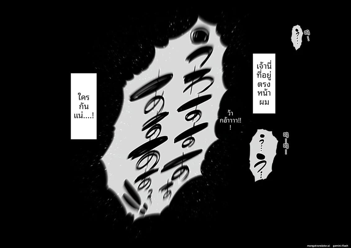 ป้าสาวเงี่ยน... โดนหลานชายรุมเย็ดจนน้ำแตก 135