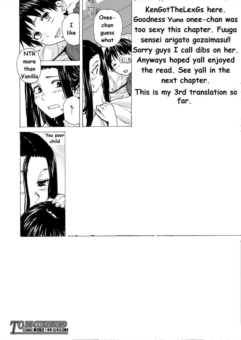 วันนั้นที่รอคอย 2 32