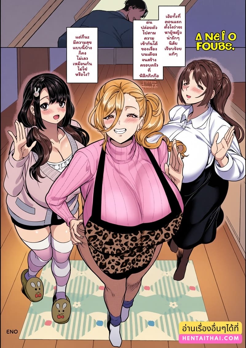 แอปหาคู่ดูจากเป้า 5 23