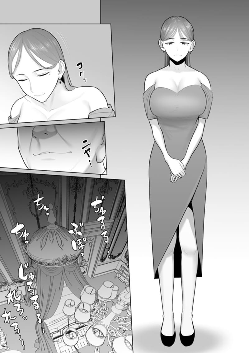 สละวิญญานให้กับเงินตราอันหอมหวาน 13