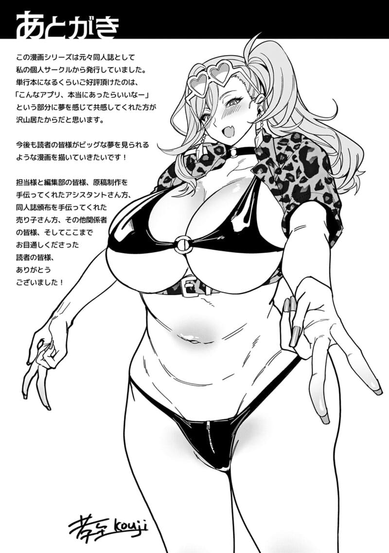 แอปหาคู่ดูจากเป้า 6 26