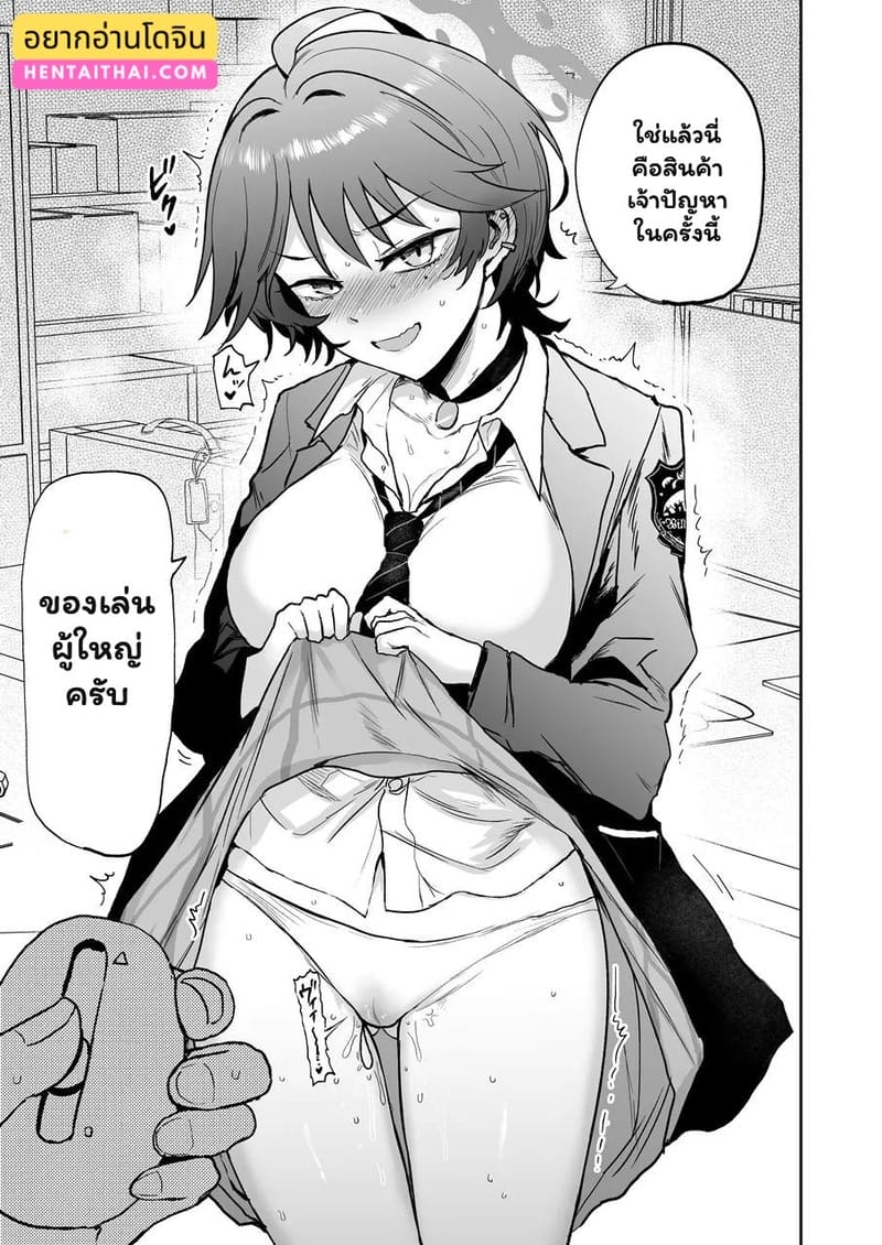 ต้วช่วยทดลองสินค้า 1