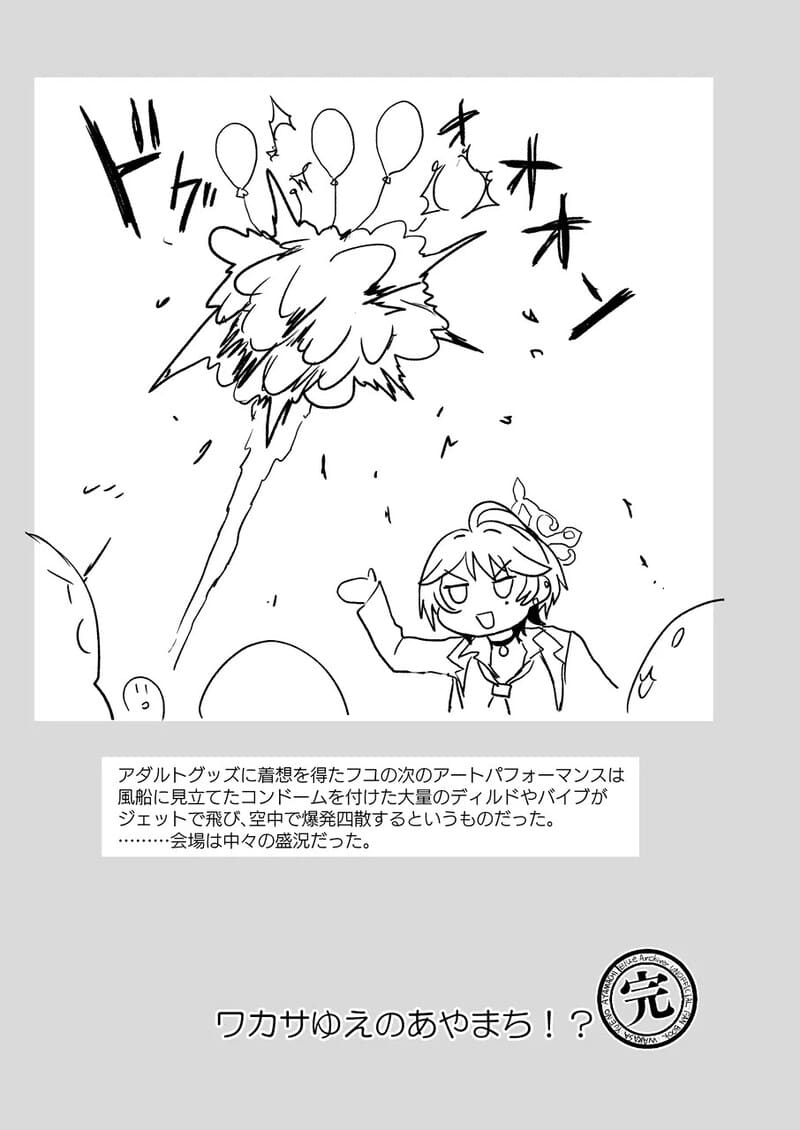 ต้วช่วยทดลองสินค้า 19