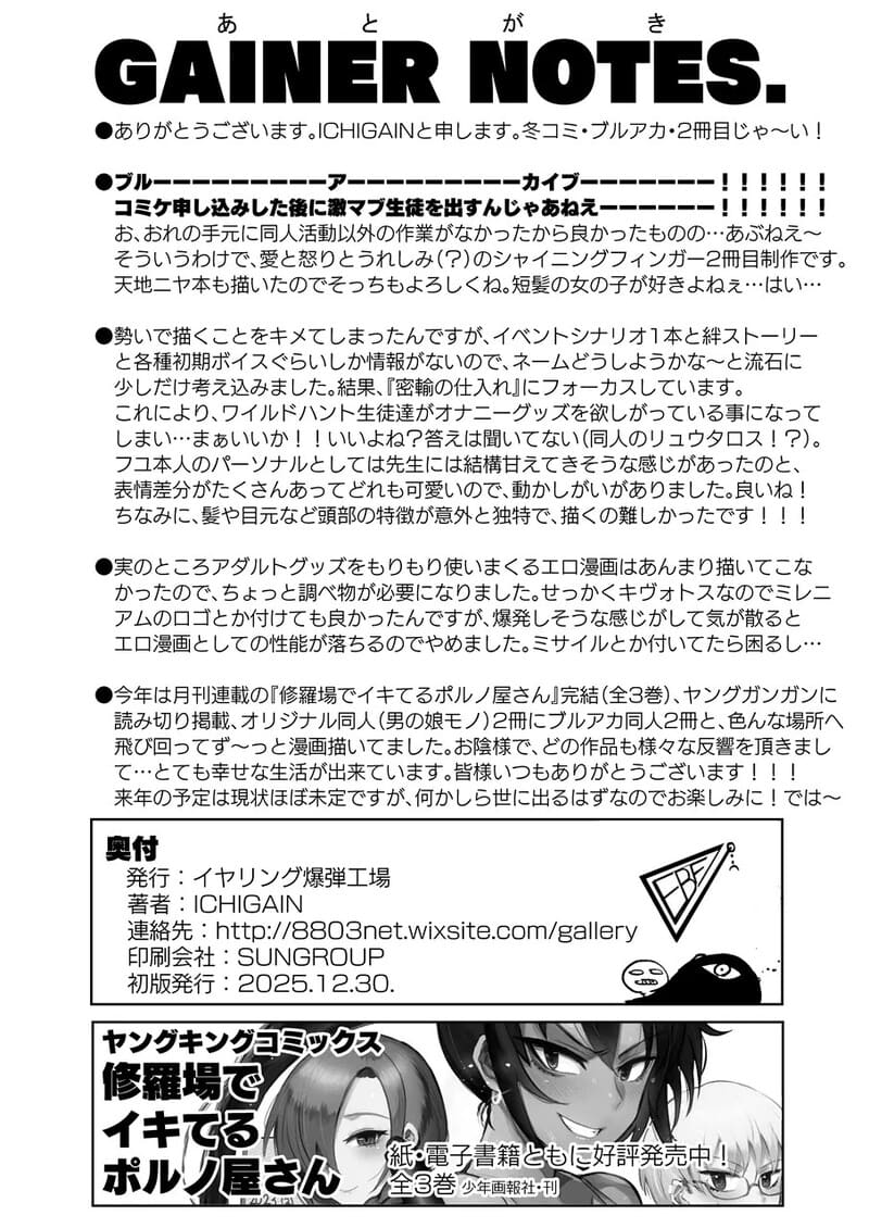 ต้วช่วยทดลองสินค้า 20