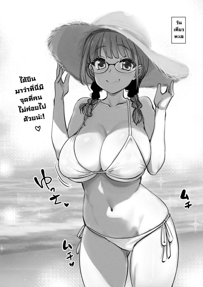 พี่สาวในชุดกี่เพ้า 32