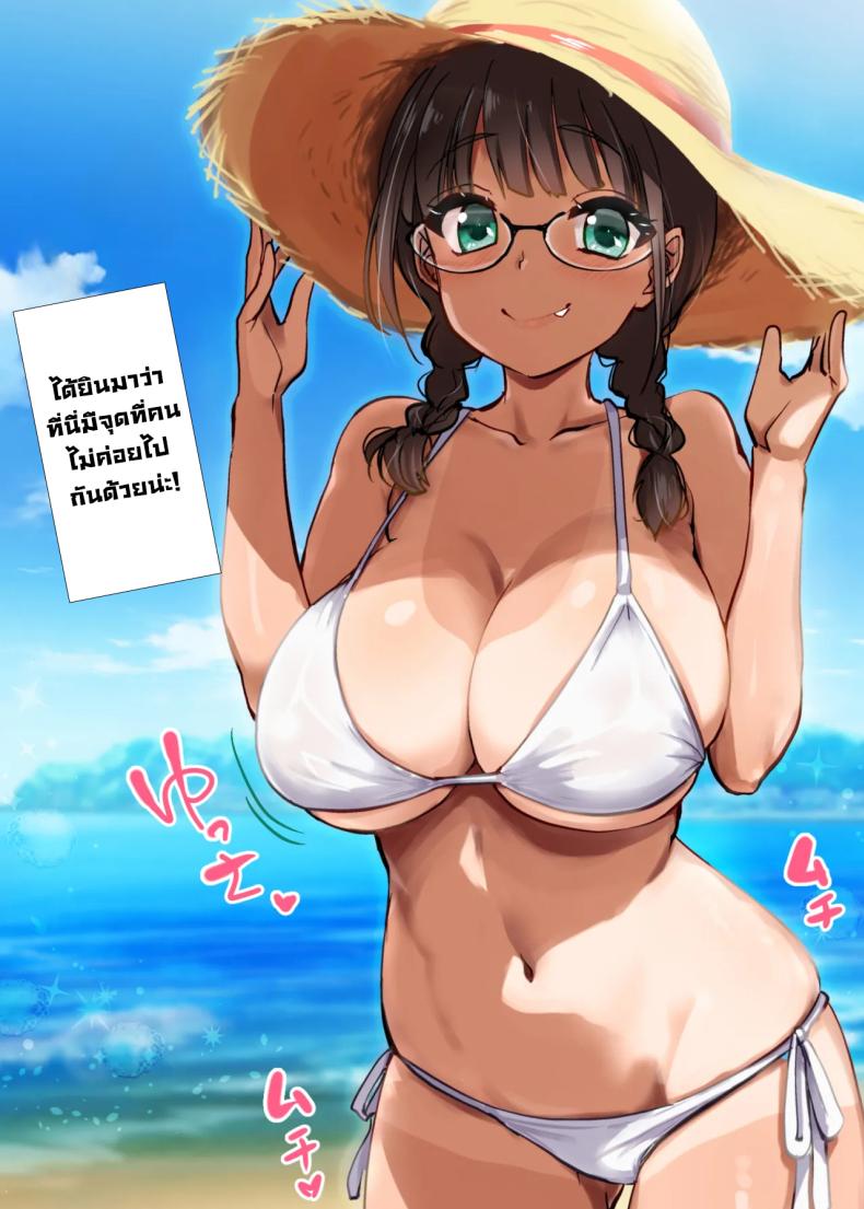 พี่สาวในชุดกี่เพ้า 39