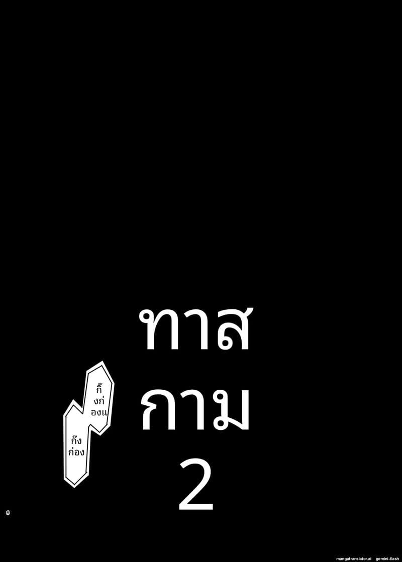 สาวนักเรียน... โดนคุณครูเย็ดทั้งหีทั้งตูดจนน้ำแตก 6