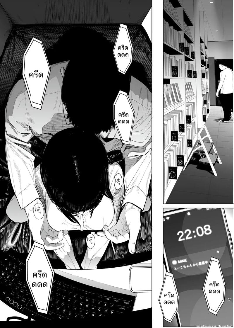 สาวนักเรียน... โดนคุณครูเย็ดทั้งหีทั้งตูดจนน้ำแตก 7