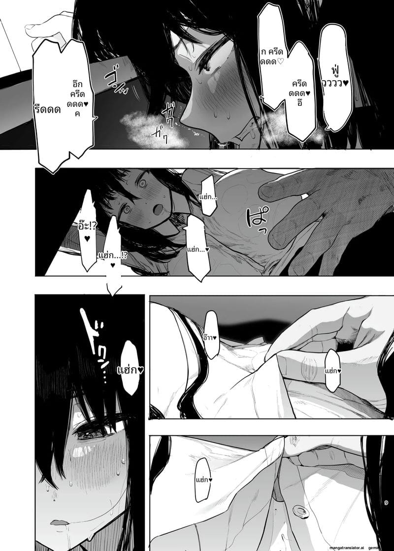 สาวนักเรียน... โดนคุณครูเย็ดทั้งหีทั้งตูดจนน้ำแตก 9