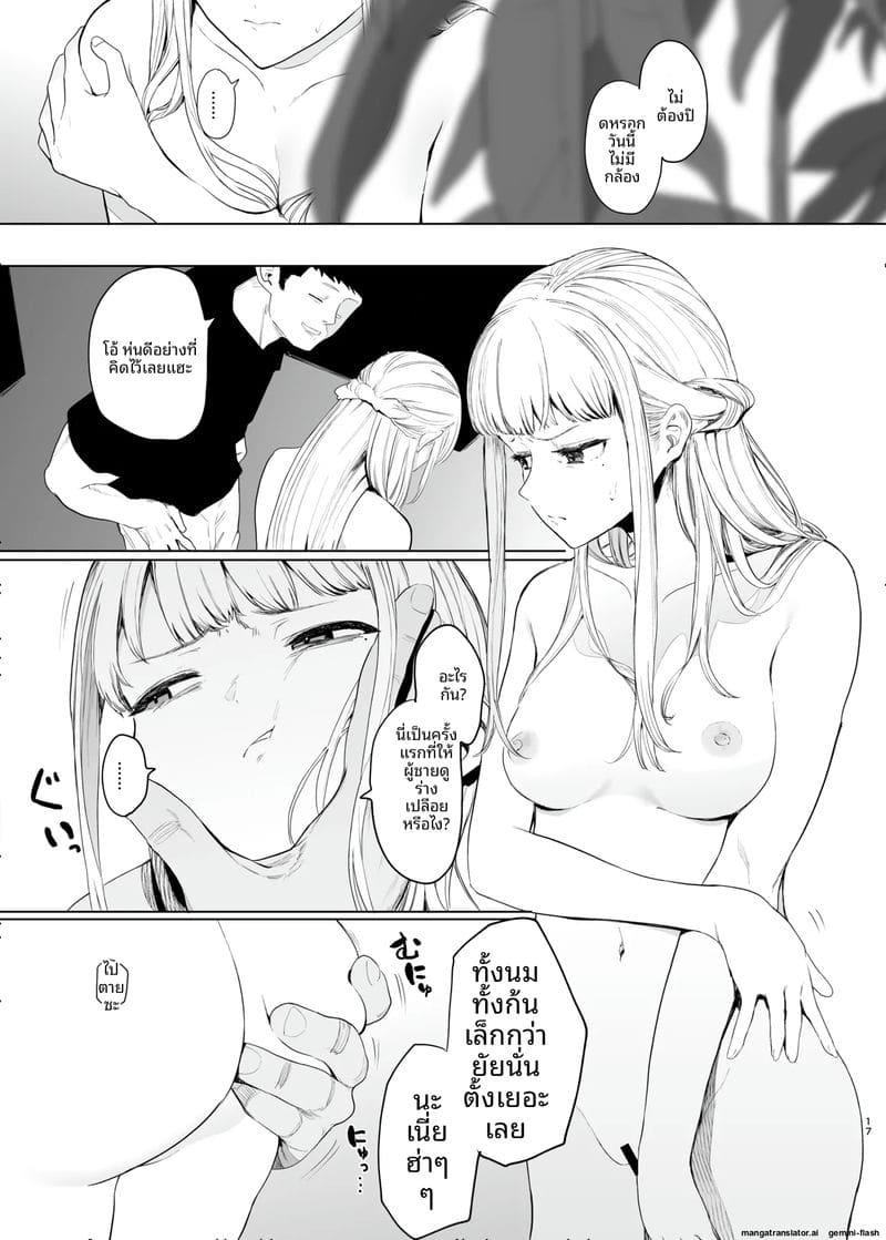 สาวนักเรียน... โดนคุณครูเย็ดทั้งหีทั้งตูดจนน้ำแตก 17