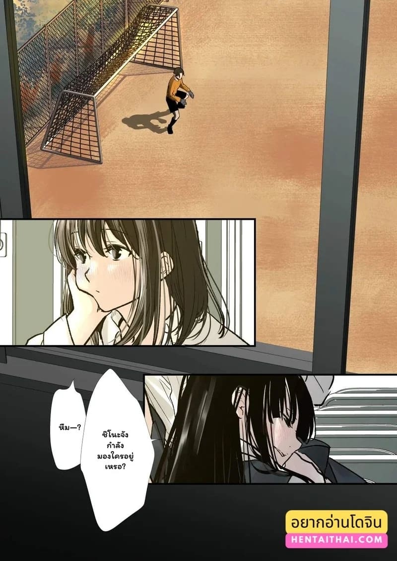 สายตาคู่นั้นมีไว้เพื่อฉันเท่านั้น 3