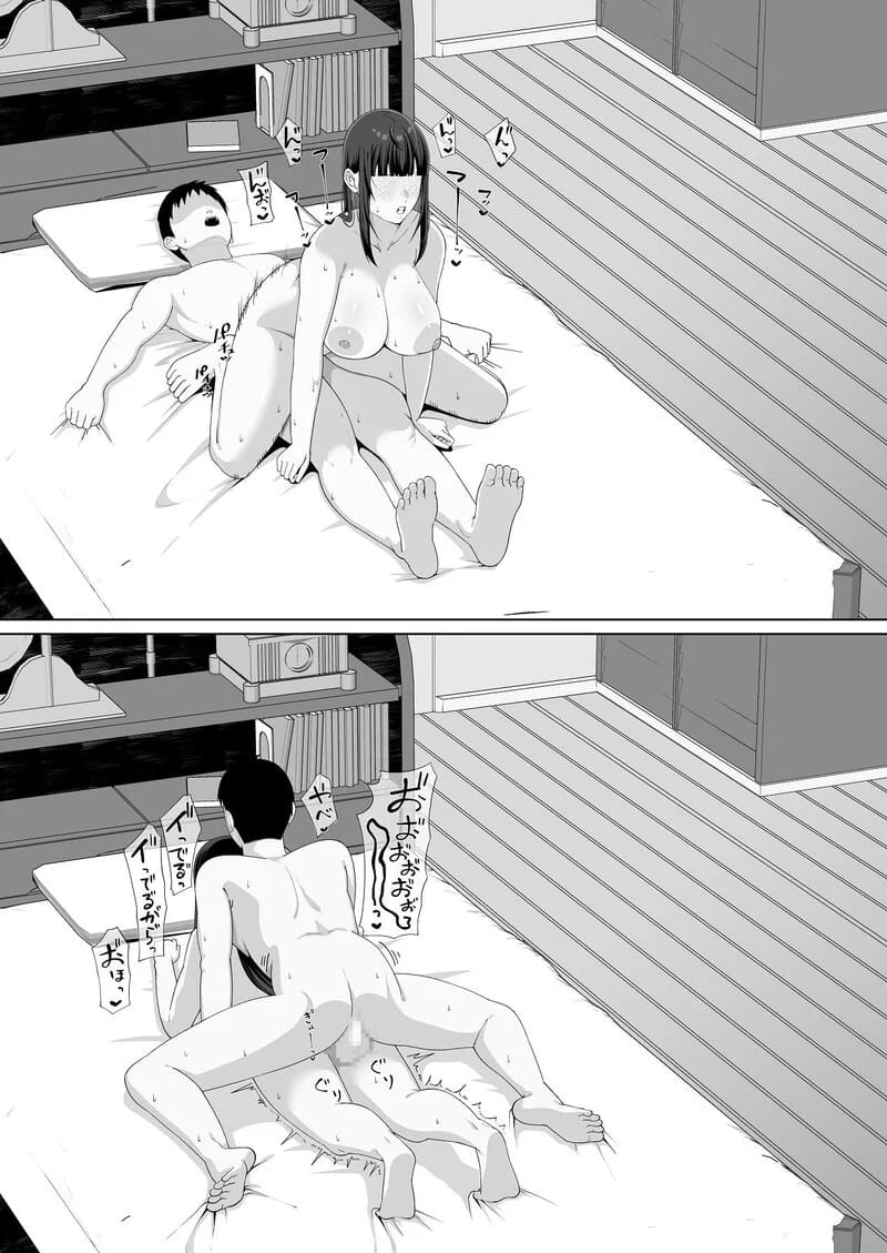 แทนลูกสาวในห้องนอน 41