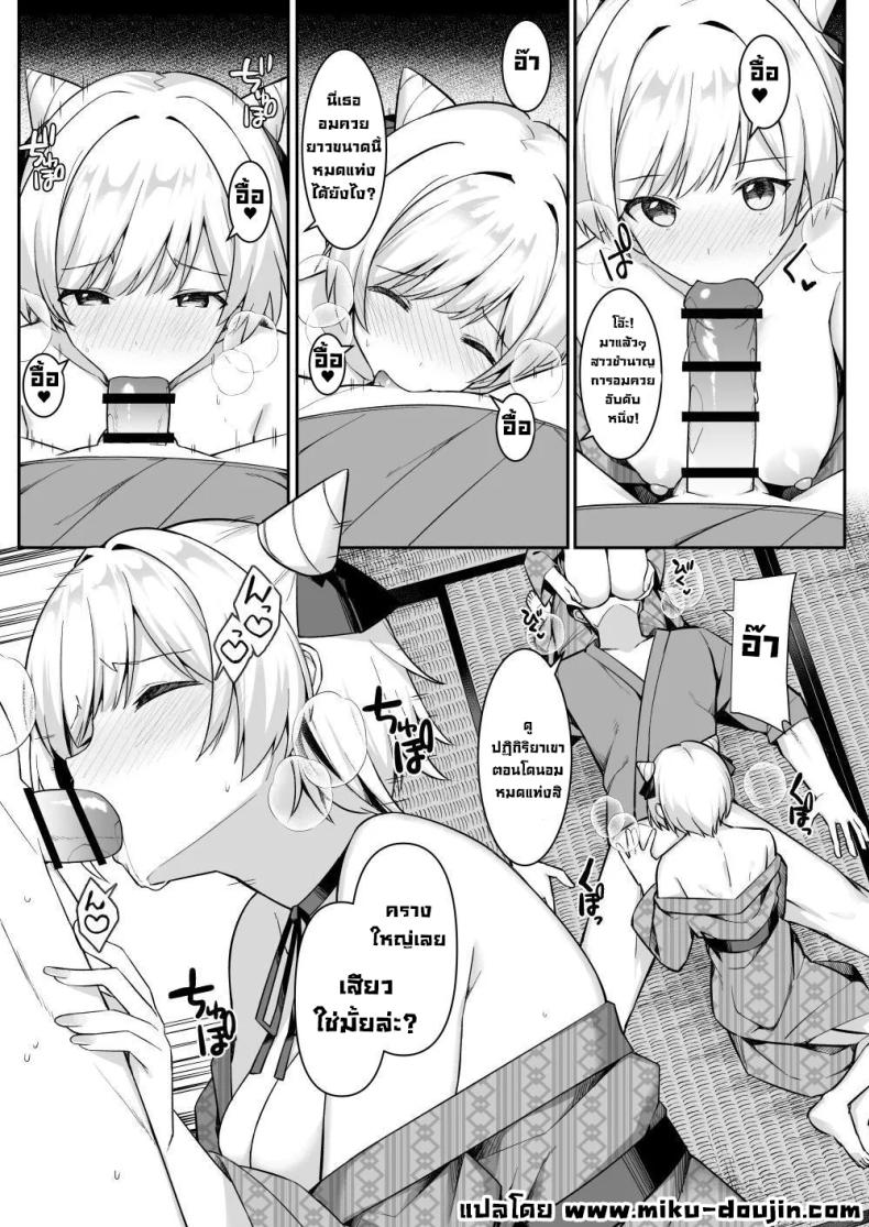 ทริปนี้เจอของดี 13