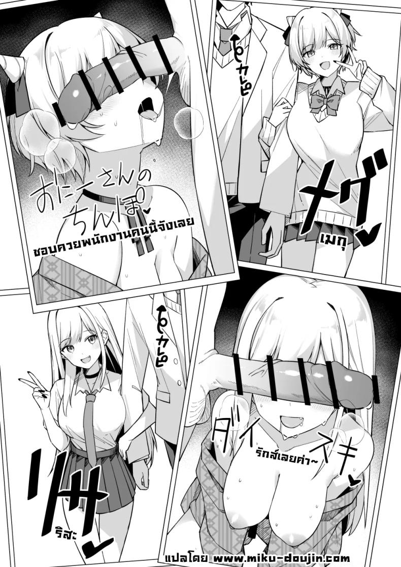 ทริปนี้เจอของดี 63