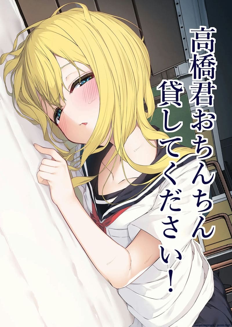 สาวนักเรียนนมเล็ก... โดนจับเย็ดสดแตกในจนน้ำแตก 1