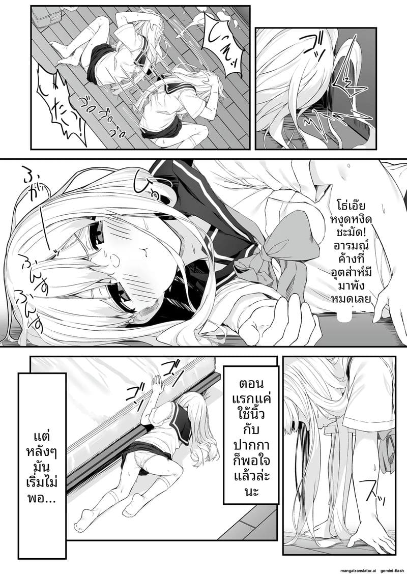 สาวนักเรียนนมเล็ก... โดนจับเย็ดสดแตกในจนน้ำแตก 5