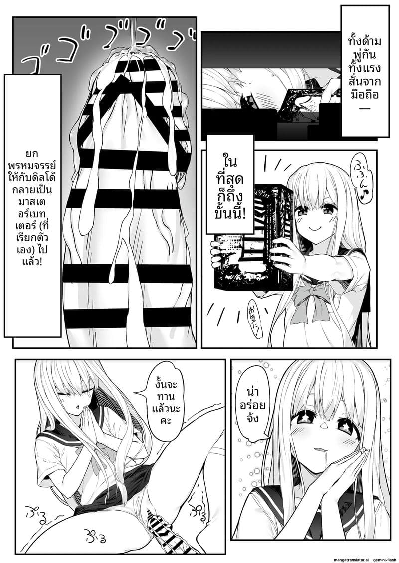 สาวนักเรียนนมเล็ก... โดนจับเย็ดสดแตกในจนน้ำแตก 6