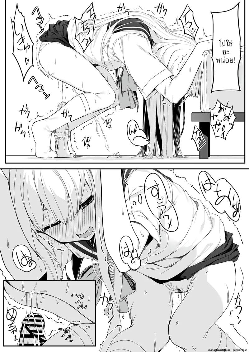 สาวนักเรียนนมเล็ก... โดนจับเย็ดสดแตกในจนน้ำแตก 8