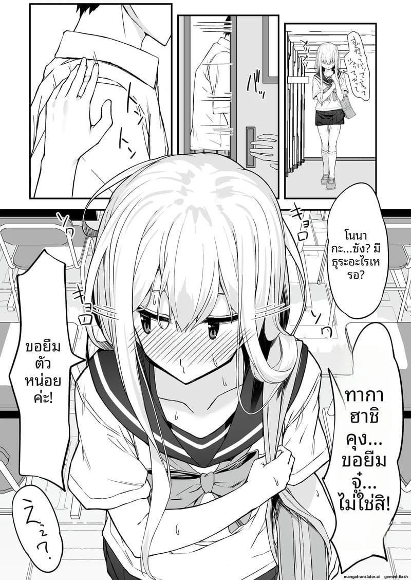 สาวนักเรียนนมเล็ก... โดนจับเย็ดสดแตกในจนน้ำแตก 13