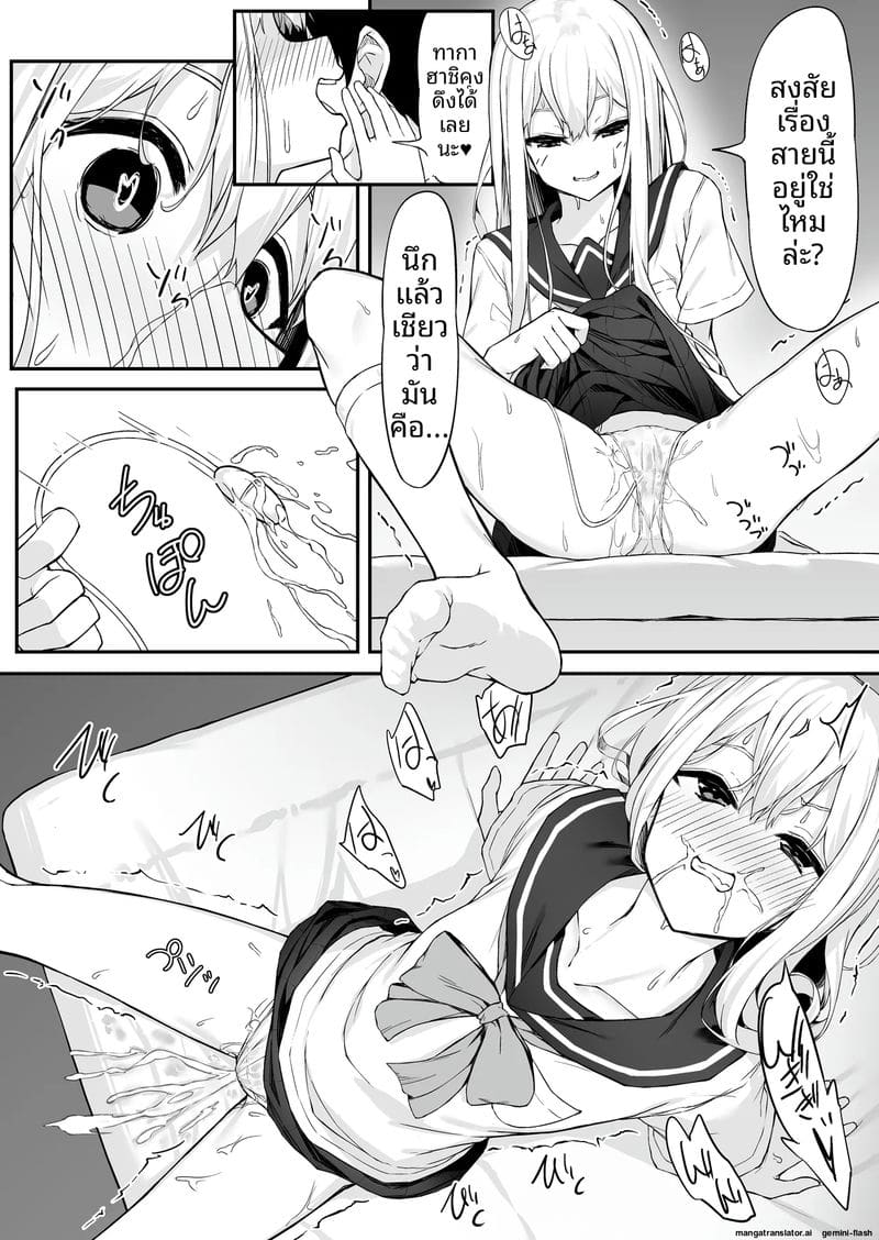 สาวนักเรียนนมเล็ก... โดนจับเย็ดสดแตกในจนน้ำแตก 16