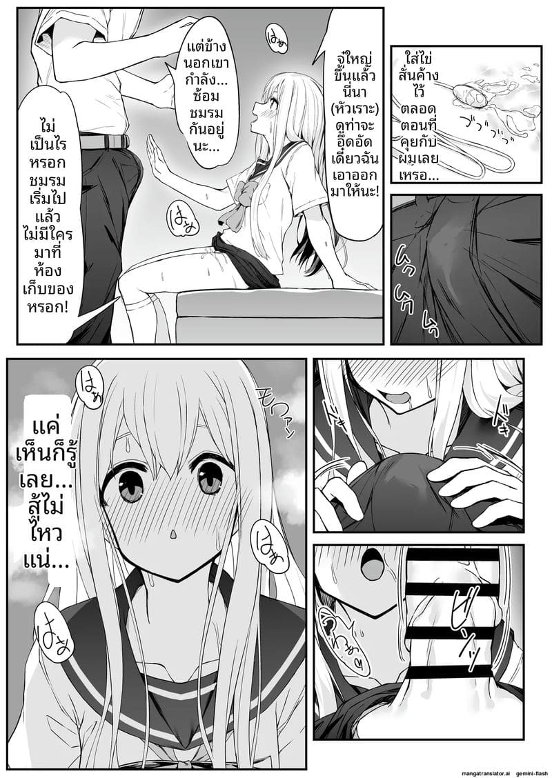 สาวนักเรียนนมเล็ก... โดนจับเย็ดสดแตกในจนน้ำแตก 17