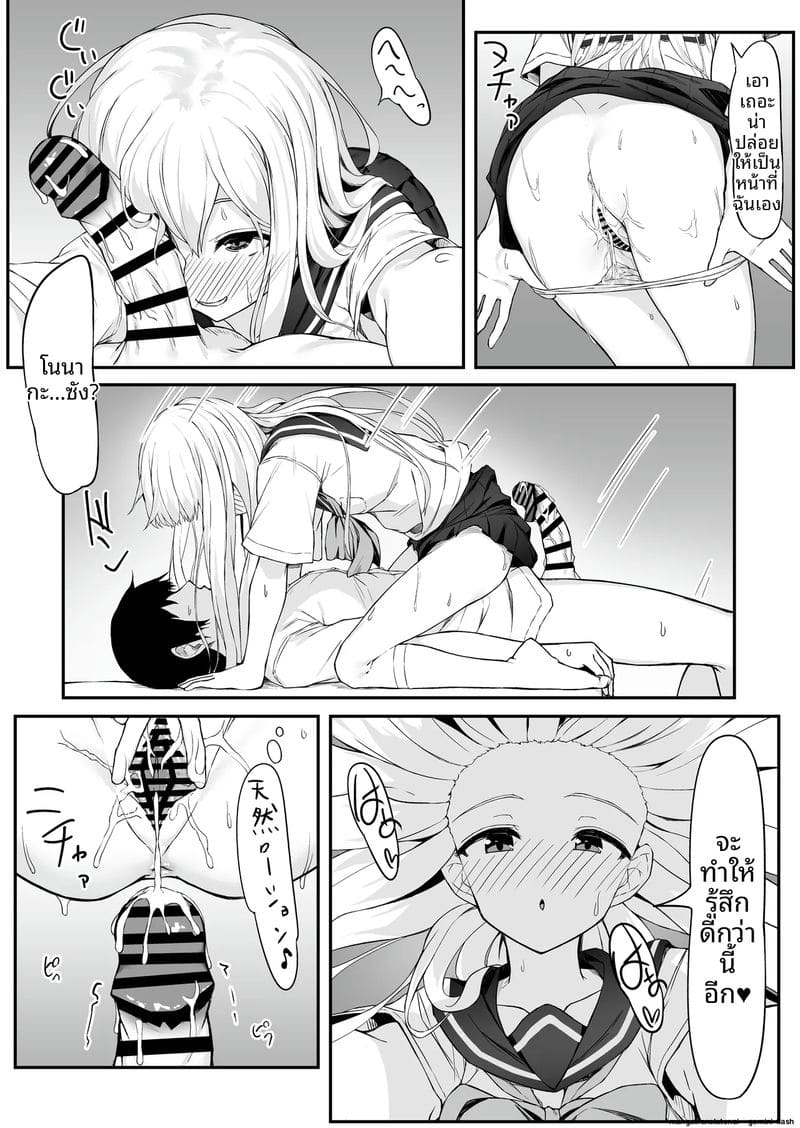 สาวนักเรียนนมเล็ก... โดนจับเย็ดสดแตกในจนน้ำแตก 19