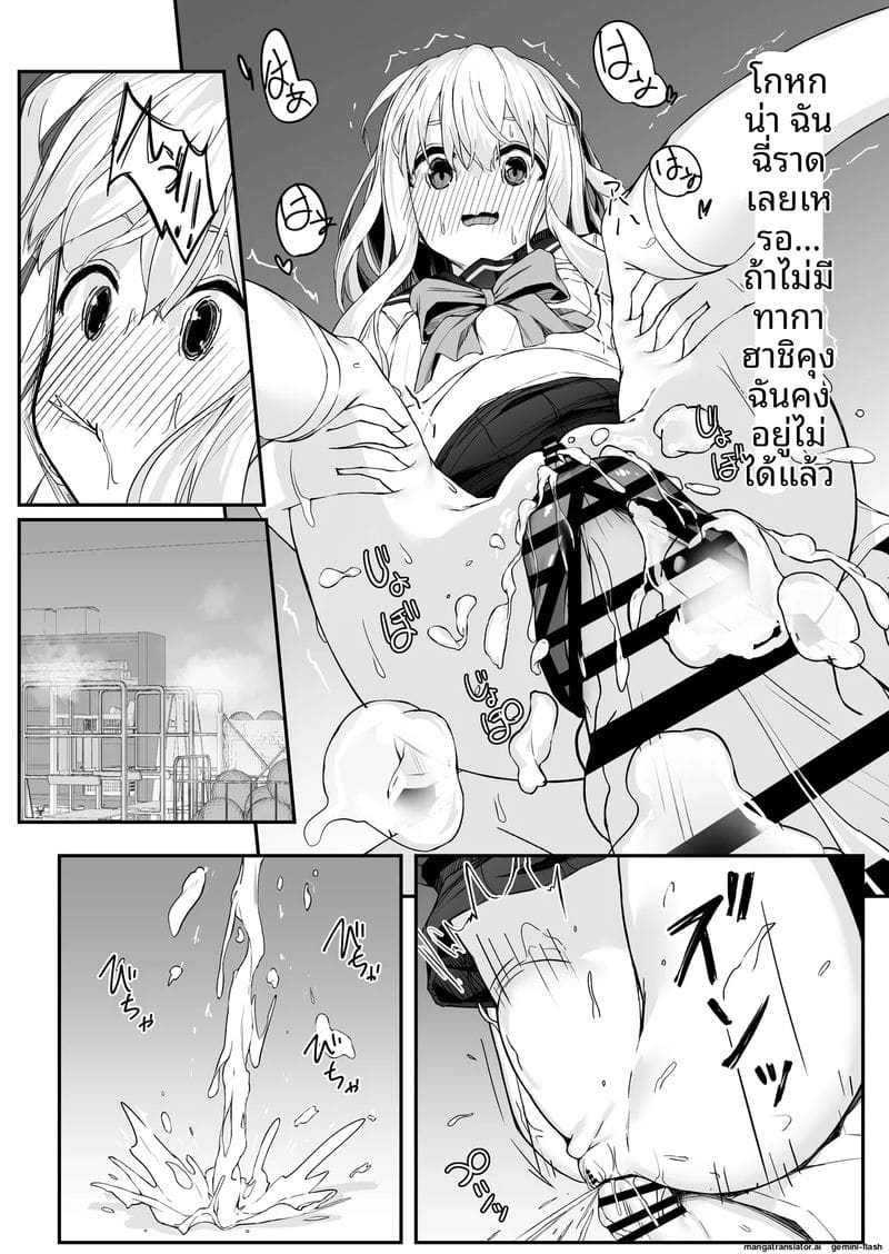 สาวนักเรียนนมเล็ก... โดนจับเย็ดสดแตกในจนน้ำแตก 29