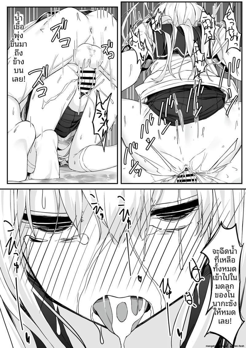 สาวนักเรียนนมเล็ก... โดนจับเย็ดสดแตกในจนน้ำแตก 33