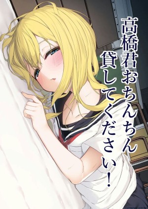 สาวนักเรียนนมเล็ก... โดนจับเย็ดสดแตกในจนน้ำแตก