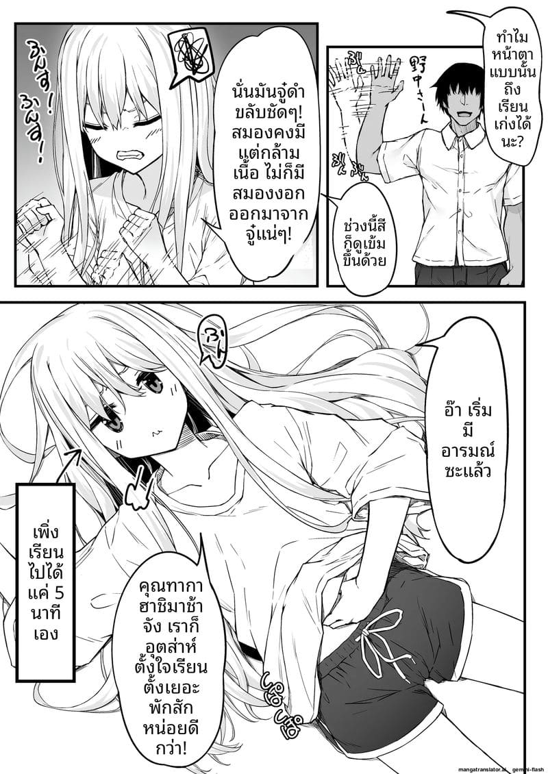 สาวออฟฟิศ... โดนจับอมควยจนน้ำแตกคาปาก 3