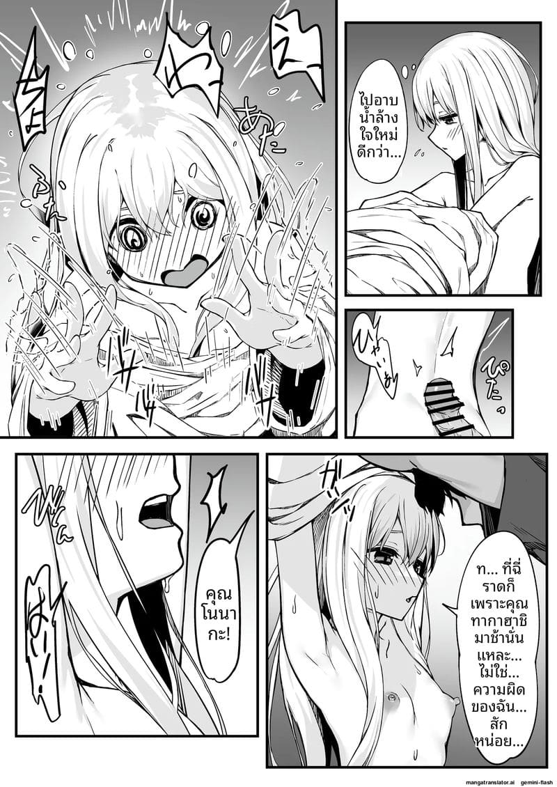 สาวออฟฟิศ... โดนจับอมควยจนน้ำแตกคาปาก 13