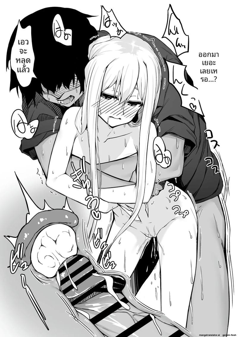 สาวออฟฟิศ... โดนจับอมควยจนน้ำแตกคาปาก 18