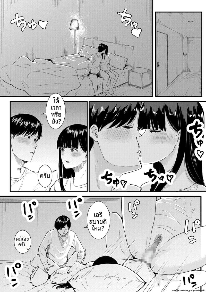 ภรรยาสาวเงี่ยน... โดนพี่ชายเย็ดจนน้ำแตก 6