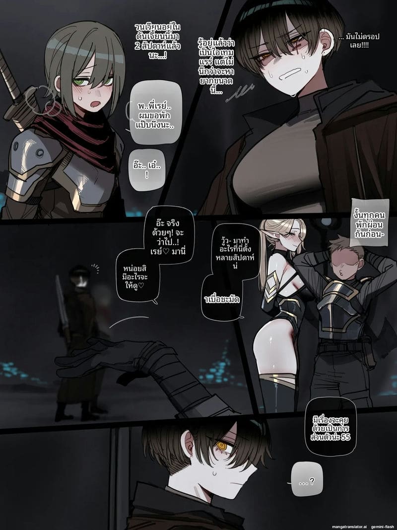 หีสาวสาวทอมร่านควย 7