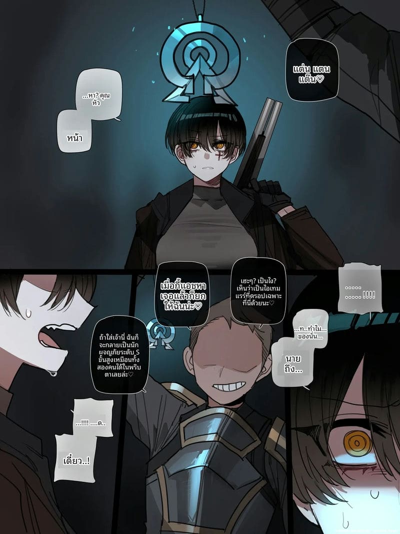 หีสาวสาวทอมร่านควย 8