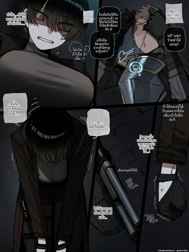 หีสาวสาวทอมร่านควย 9