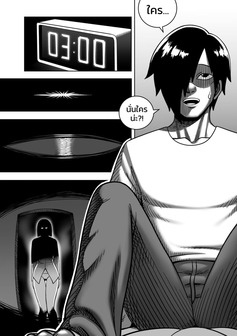 พ่อขโมยแฟนผม ผมเลยลองขโมยเมียพ่อ 3 11