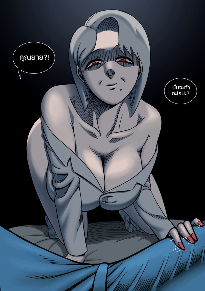 พ่อขโมยแฟนผม ผมเลยลองขโมยเมียพ่อ 3 12