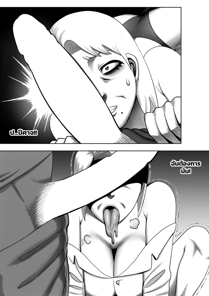 พ่อขโมยแฟนผม ผมเลยลองขโมยเมียพ่อ 3 13