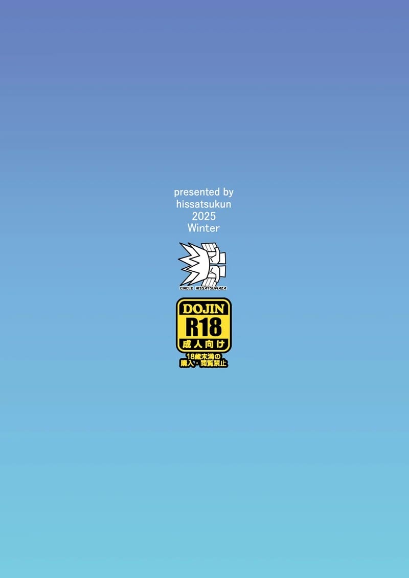 รอยยิ้มที่หายไปในวันกีฬาสี 46