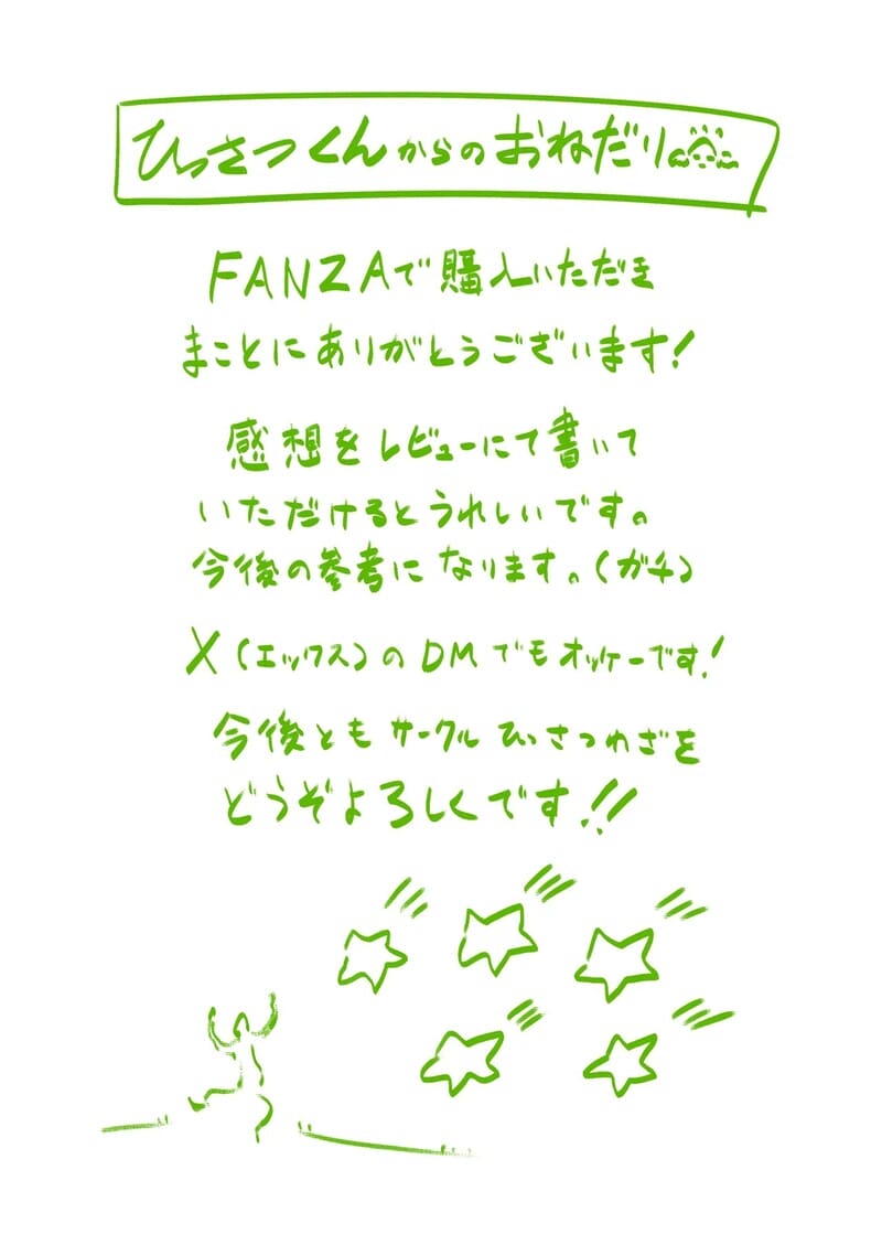 รอยยิ้มที่หายไปในวันกีฬาสี 47