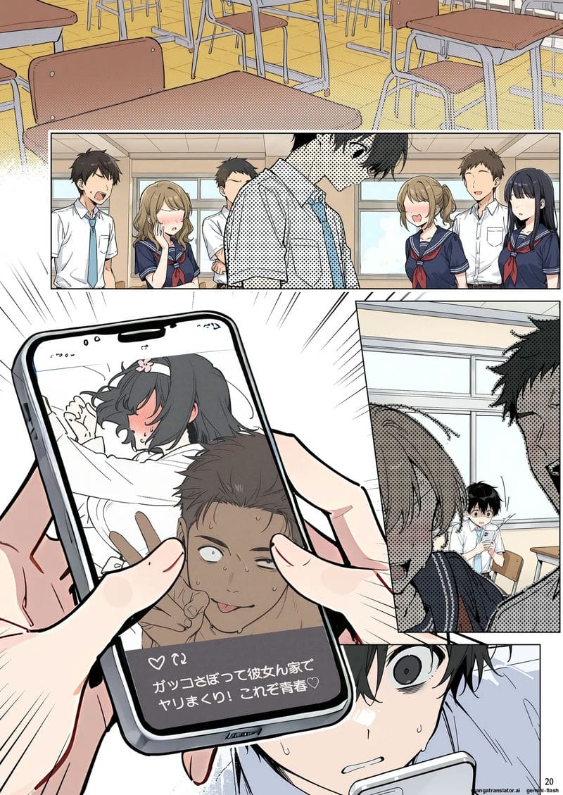 ความรักที่หักใจ... เมื่อสาวมอบตัวให้ผู้ชายอื่น 84