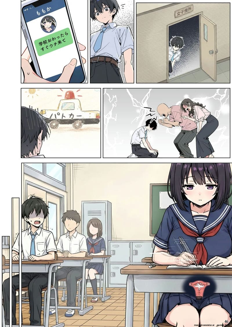 ความรักที่หักใจ... เมื่อสาวมอบตัวให้ผู้ชายอื่น 110