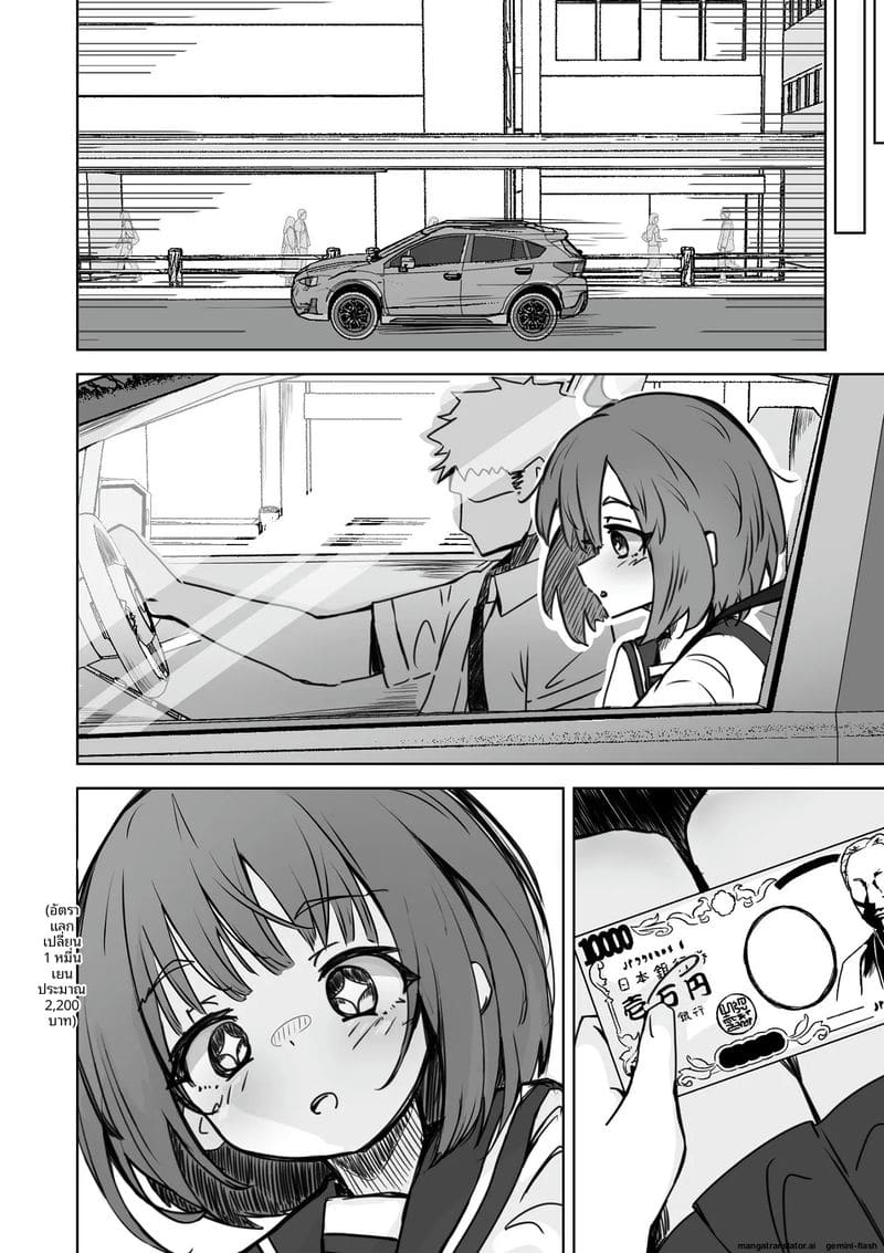 สาวนักเรียนสาวเงี่ยน... โดนคุณครูใช้สะกดจิตเย็ดจนท้อง 8